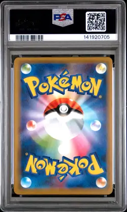 2019 POKEMON JPN SUN & MOON MIRACLE TWINS #054 MEGA SABLEYE & TYRANITAR GX PSA 9 - Image 2