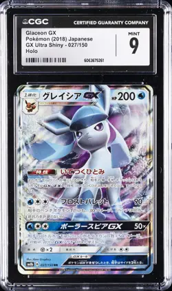 2018 POKEMON JAPANESE GX ULTRA SHINY HOLO #027 GLACEON GX CGC 9 - Image 1