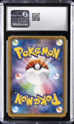 2018 POKEMON JAPANESE GX ULTRA SHINY HOLO #027 GLACEON GX CGC 9 - Image 2
