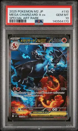 2025 POKEMON JAPANESE INFERNO X SPECIAL ART RARE #110 MEGA CHARIZARD X EX PSA 10 - Image 1