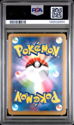 2025 POKEMON JAPANESE MEGA DREAM EX MEGA ATTACK RARE #223 CHARIZARD X EX PSA 10 - Image 2