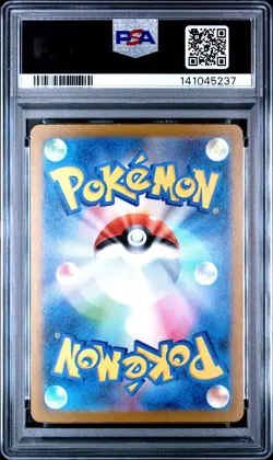 2025 POKEMON JAPANESE MEGA DREAM EX MEGA ATTACK RARE #223 CHARIZARD X EX PSA 10 - Image 2