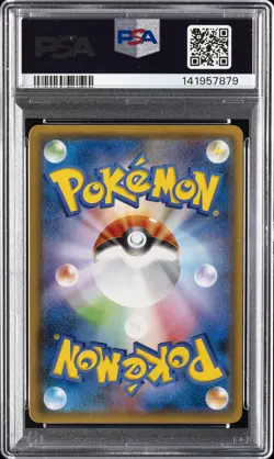 2018 POKEMON JAPANESE SUN & MOON TAG BOLT #031 PIKACHU & ZEKROM GX PSA 10 - Image 2