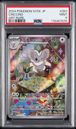 2024 POKEMON JAPANESE SV5K-WILD FORCE ART RARE #083 CINCCINO PSA 9 - Image 1