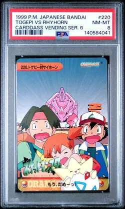 1999 POKEMON JPN BANDAI CARDDASS VENDING SERIES 6 #220 TOGEPI VS. RHYHORN PSA 8 - Image 1