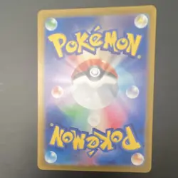 Pokemon Torkoal 069/066 Sv5a: Crimson Haze Art Rare Holo Japanese 130HP TCG - Image 2