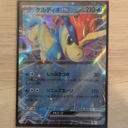 Pokemon Keldeo ex 027/086 SV11W: White Flare Full Art Holo Double Rare 210HP Jp - Image 1