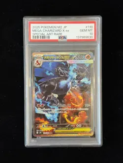 2025 POKEMON JAPANESE INFERNO X SPECIAL ART RARE #110 MEGA CHARIZARD X EX PSA 10 - Image 1