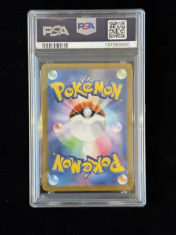 2025 POKEMON JAPANESE INFERNO X SPECIAL ART RARE #110 MEGA CHARIZARD X EX PSA 10 - Image 2