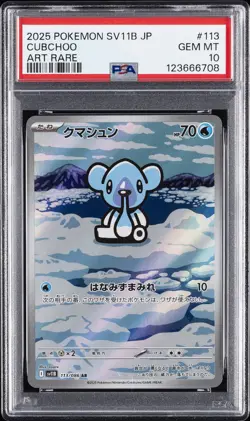 2025 POKEMON JAPANESE SV11B-BLACK BOLT ART RARE #113 CUBCHOO PSA 10 - Image 1