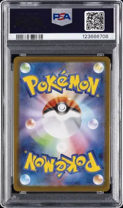 2025 POKEMON JAPANESE SV11B-BLACK BOLT ART RARE #113 CUBCHOO PSA 10 - Image 2