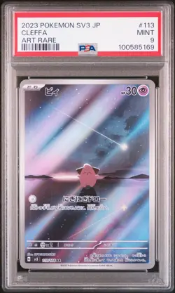 2023 POKEMON JAPANESE SV3-RULER OF THE BLACK FLAME ART RARE #113 CLEFFA PSA 9 - Image 1