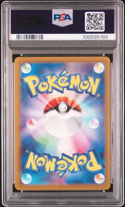 2023 POKEMON JAPANESE SV3-RULER OF THE BLACK FLAME ART RARE #113 CLEFFA PSA 9 - Image 2