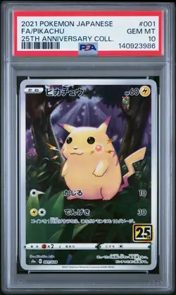 2021 POKEMON JPN 25TH ANNIVERSARY COLLECTION #001 FULL ART/PIKACHU PSA 10 - Image 1