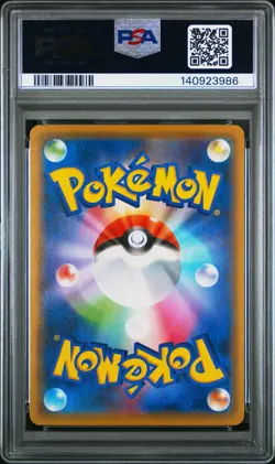 2021 POKEMON JPN 25TH ANNIVERSARY COLLECTION #001 FULL ART/PIKACHU PSA 10 - Image 2