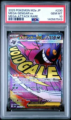 2025 POKEMON JAPANESE MEGA DREAM EX ATTACK RARE #230 MEGA GENGAR EX PSA 10 - Image 1