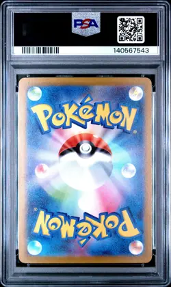 2025 POKEMON JAPANESE MEGA DREAM EX ATTACK RARE #230 MEGA GENGAR EX PSA 10 - Image 2