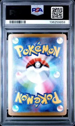 2025 POKEMON JAPANESE MEGA STARTER SET MEGA GENGAR EX #003 MEGA GENGAR EX PSA 10 - Image 2
