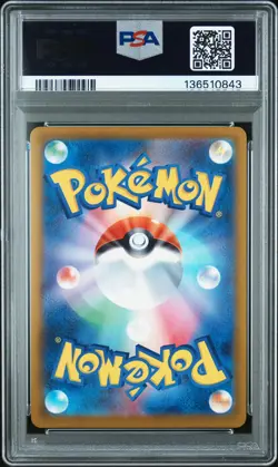 2025 POKEMON JAPANESE M-P PROMO MCDONALD'S #020 PIKACHU PSA 9 - Image 2
