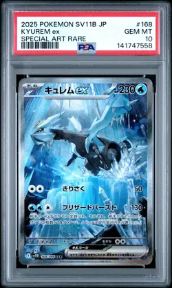 2025 POKEMON JAPANESE SV11B-BLACK BOLT SPECIAL ART RARE #168 KYUREM EX PSA 10 - Image 1