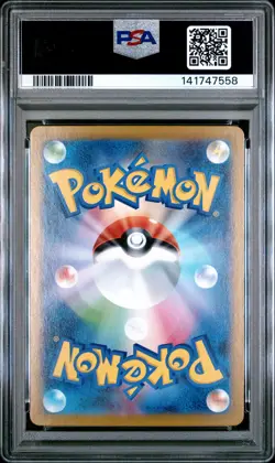 2025 POKEMON JAPANESE SV11B-BLACK BOLT SPECIAL ART RARE #168 KYUREM EX PSA 10 - Image 2
