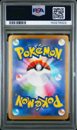 2025 POKEMON JAPANESE INFERNO X SPECIAL ART RARE #110 MEGA CHARIZARD X EX PSA 10 - Image 2