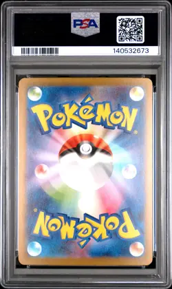 2025 POKEMON JAPANESE MEGA DREAM EX MEGA ATTACK RARE #223 CHARIZARD X EX PSA 10 - Image 2