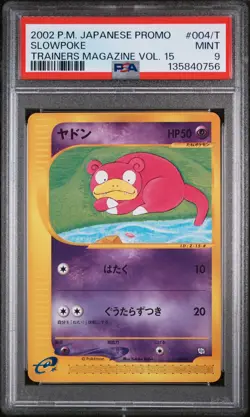 2002 POKEMON JAPANESE PROMO TRAINERS MAGAZINE VOL. 15 #004/T SLOWPOKE PSA 9 - Image 1