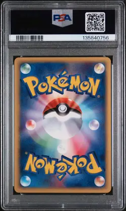 2002 POKEMON JAPANESE PROMO TRAINERS MAGAZINE VOL. 15 #004/T SLOWPOKE PSA 9 - Image 2