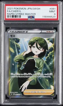 2021 POKEMON JPN SWORD & SHIELD RAPID STRIKE MASTER #081 FULL ART/CHERYL PSA 9 - Image 1