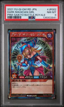 2021 YU-GI-OH! JAPANESE PROMO #JP002 DARK MAGICIAN GIRL PSA 8 - Image 1