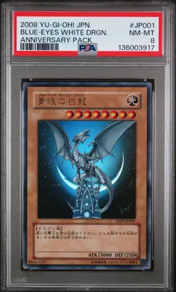 2008 YU-GI-OH! JAPANESE ANNIVERSARY PACK #JP001 BLUE-EYES WHITE DRAGON PSA 8 - Image 1