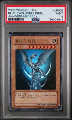2008 YU-GI-OH! JAPANESE ANNIVERSARY PACK #JP001 BLUE-EYES WHITE DRAGON PSA 9 - Image 1