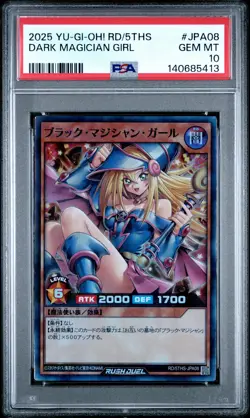 2025 YU-GI-OH! RUSH DUEL JPN RD/5THS 5TH SPECIAL PACK DARK MAGICIAN GIRL PSA 10 - Image 1