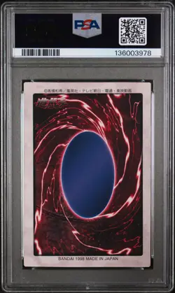 1998 YU-GI-OH! JAPANESE BANDAI-1ST GENERATION #14 DARK MAGICIAN PSA 8 - Image 2