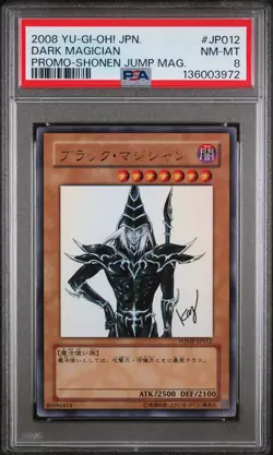 2008 YU-GI-OH! JAPANESE PROMO SHONEN JUMP MAGAZINE #JP012 DARK MAGICIAN PSA 8 - Image 1