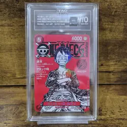 TAG10 One Piece Card Magazine Vol.20 Monkey D. Luffy Promo ST21-014 - Image 1