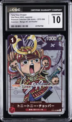 2022 ONE PIECE JPN MANGA ALT ART PREMIUM COLLECTION TONY TONY CHOPPER CGC 10 - Image 1