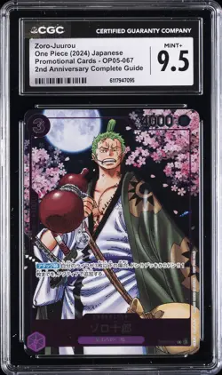 2024 ONE PIECE PROMO CARDS JPN 2ND ANNIV COMPLETE GUIDE ZORO-JUUROU CGC 9.5 - Image 1