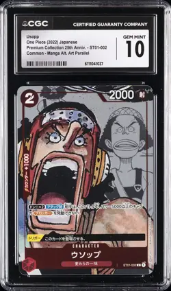 2022 ONE PIECE JAPANESE PREMIUM COLLECTION MANGA ALT ART USOPP CGC 10 - Image 1