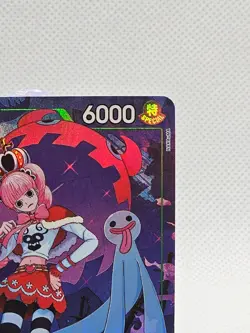 One Piece Perona - OP14-033 SR (Alternate Art) The Azure Sea's Seven Foil - NM - Image 4