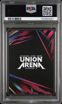 2025 UNION ARENA BLEACH 1000 YEAR BLOOD WAR 1 STAR #024 YORUICHI SHIHOIN PSA 10 - Image 2