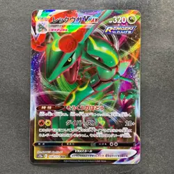 NM 2 card Rayquaza VMAX 108/172 Rayquaza VMAX 120/184 Pokemon 510 - Image 2