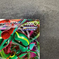 NM 2 card Rayquaza VMAX 108/172 Rayquaza VMAX 120/184 Pokemon 510 - Image 4