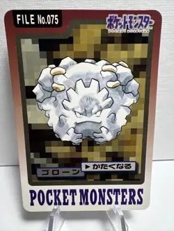 Pokemon Carddass Graveler No. 075 1997 card Japanese Bandai NM-. - Image 1
