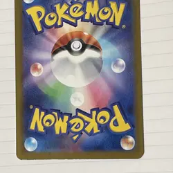 Solrock 087/193 MEGA Dream ex NM Reverse Japanese Pokemon Card TCG - Image 2