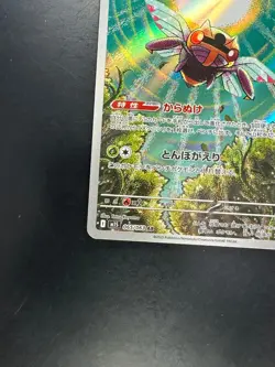 [NM/EX] Ninjask AR 065/063 M1S Mega Symphonia - Pokemon Card Japanese MEGA U399 - Image 4