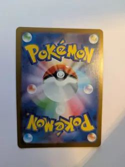 Pokemon Cards - Virizion (Master Ball Reverse Holo) R 010/086 SV11W White Flare - Image 2