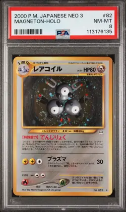 Pokemon Magneton Awakening Legends 082 PSA 8 Holo Rare Japanese Card - Image 1