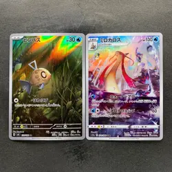 NM 2 card Feebas AR 110/106 Milotic CHR 070/068 Pokemon 670 - Image 1